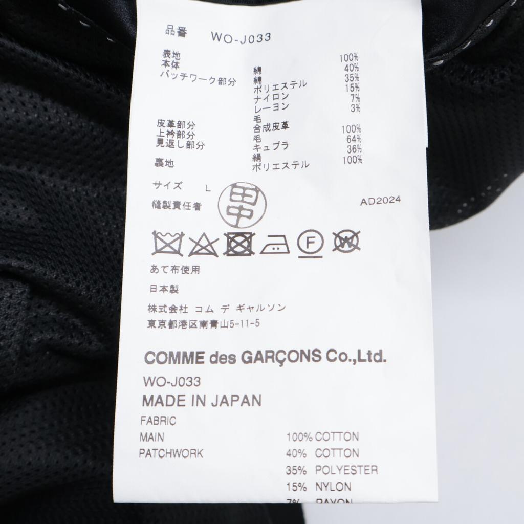 JUNYA WATANABE MAN Excellent condition 25 Stainless Steel AD2024 WO-J033 Dress-up Denim Patchwork Tailored Jacket L blackUsed