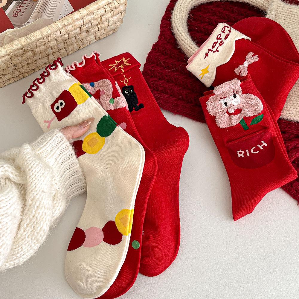 Women's Middle School Socks Red Socks New Year's Birthday Socks Cute Pocket Cartoon Christmas Women's Socks
