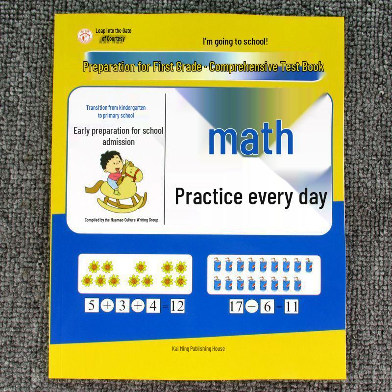 First Grade Transition Prep: Comprehensive Chinese Math, Pinyin, & Characters Practice for Kindergarten to Primary School.