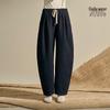 Rizhuo Wool-Blend Relaxed Fit Curved Trousers