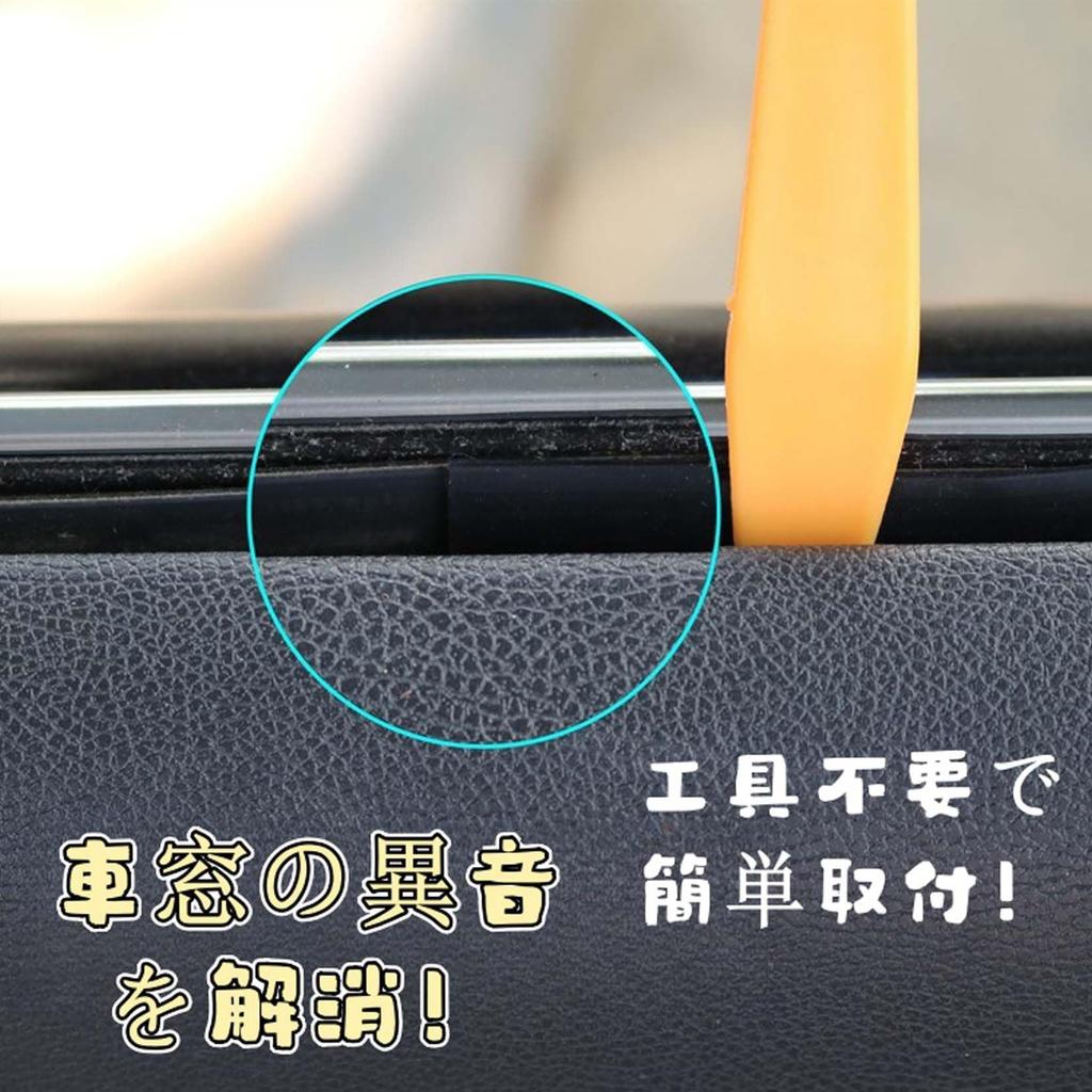 Tibemi Car Window Rubber Seal, 3.3 Ft (1 M), Car Window Seal Strip, V-Shaped,