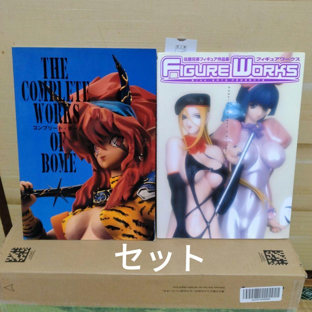 

[Б/У] Полная коллекция фигурок Baume FIGURE WORKS Sato Brothers