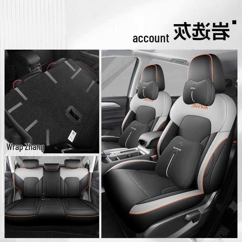 Perforated Leather Seat Covers for Haval M6 Plus 21/25 Models - Full Surround Cushion