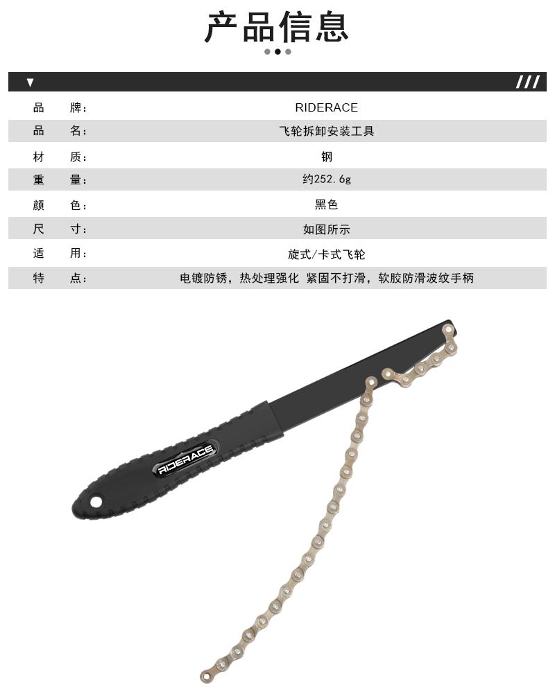 Bike Flywheel Removal Tool Kit Bicycle Flywheel Socket Tool High Strength Steel MTB Chain Whip Cassette Sprocket Remover Tool