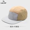 Outdoor Mountaineering Quick-drying Color Matching Hat Big Head Circumference Wide Brim Sun Hat Quick-drying Cool Light Casual Fashion Cap