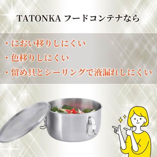 Tatonka Food Container, 0.75L, Food Storage Container for Kimchi, Curry, Rice, Lunch Box, Bento Box, Large Capacity, Single Tier, Dome-Shaped, Gasket-