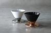 Coffee Dripper Matte Black [Arita, Saga Prefecture] [Beasty Coffee] A dripper with a striking metal combination