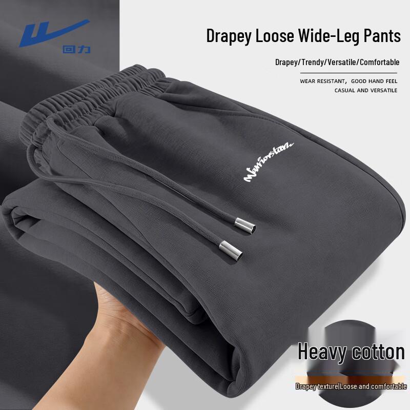 Warrior Men's Casual Wide-Leg Knit Pants