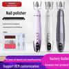 Portable Electric Nail File and Manicure Set