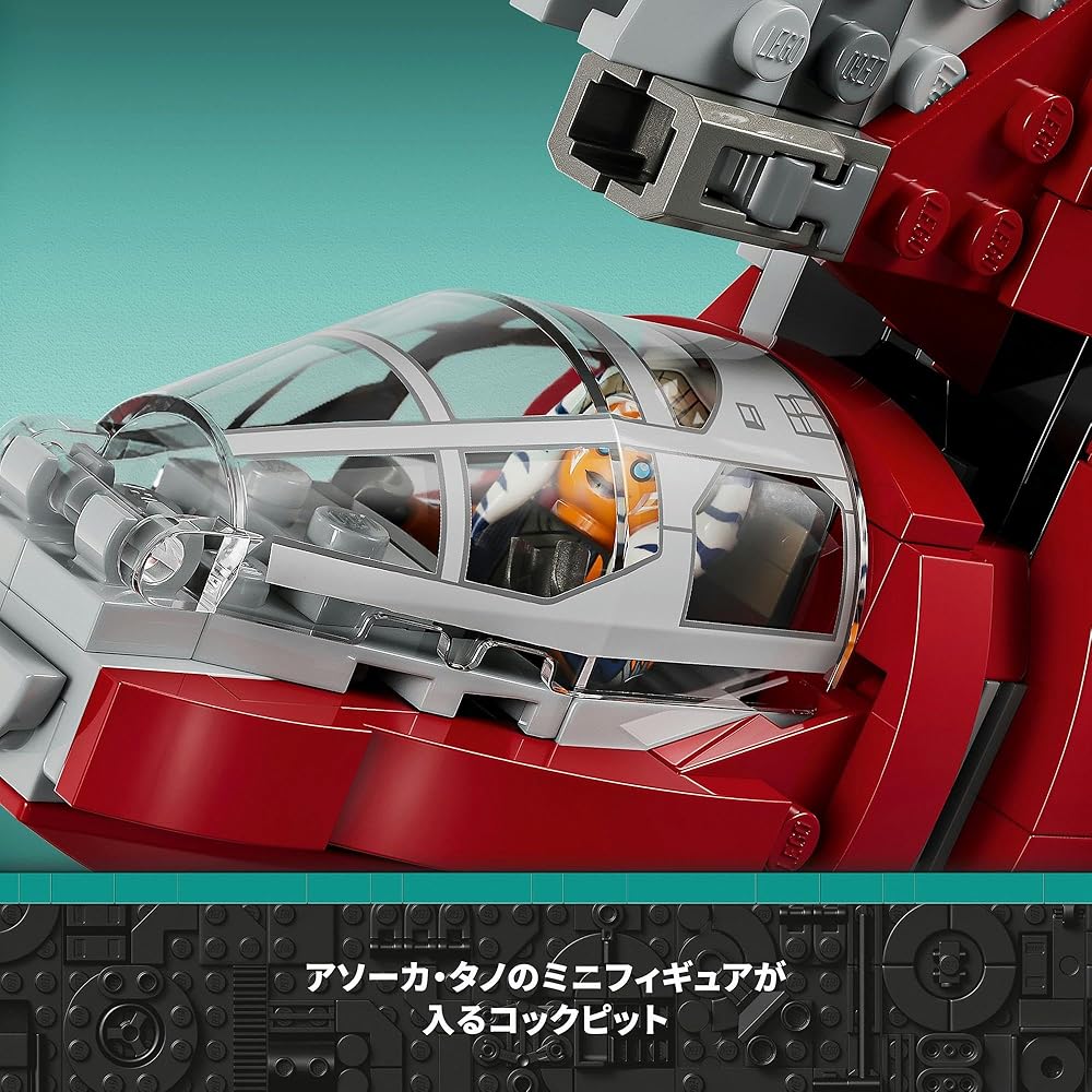 LEGO Star Wars Ahsoka Tano Jedi T-6 Shuttle Toy Building Blocks for Kids Ages 9-11