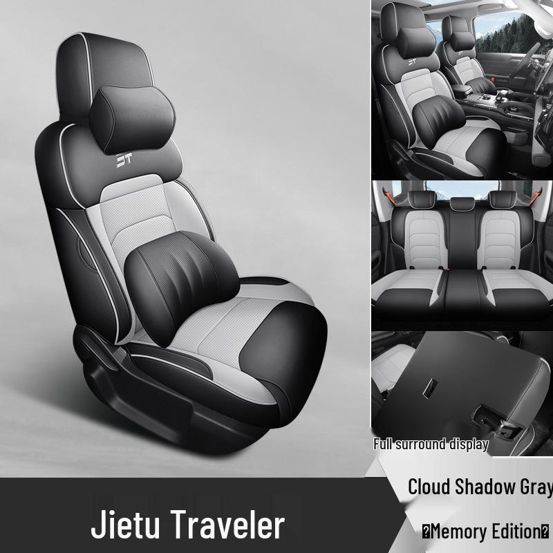 Jetour Traveller Full Leather Car Seat Cushion - Universal, New Model, Four Seasons, Drop Shipping Ready.