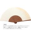 Clematis Design Made In and Perfect for Ideal As a Personal Gift or 19cm X 35cm When Kyoto-style Fan, (beige), Kyoto, Japan. Elegant, Handcrafted,