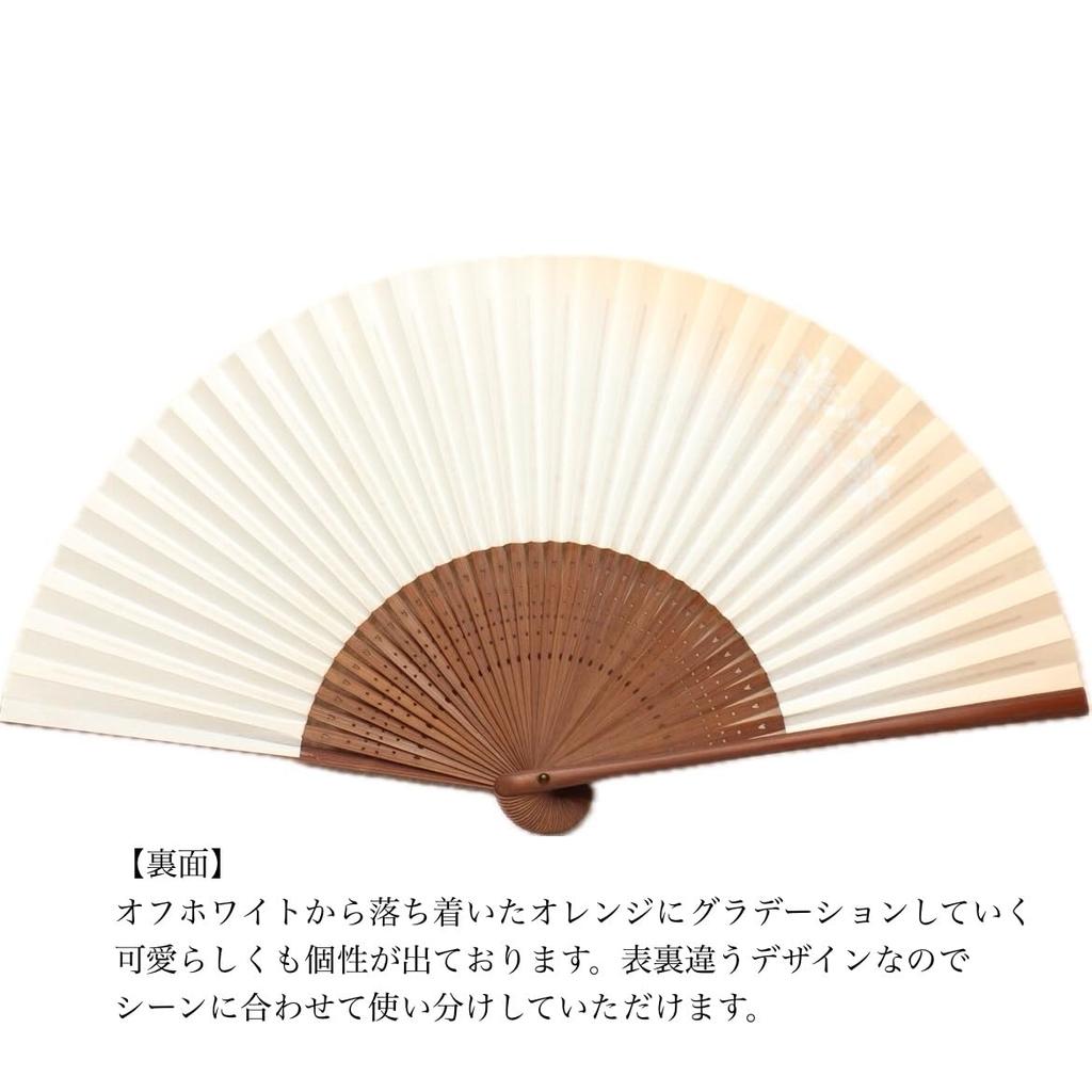 Clematis Design Made In and Perfect for Ideal As a Personal Gift or 19cm X 35cm When Kyoto-style Fan, (beige), Kyoto, Japan. Elegant, Handcrafted,