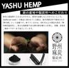 100% Hemp Charcoal Powder, Charcoal Cleanse, Made In Japan from Noshu Hemp, No Additives, Food Grade (30g)