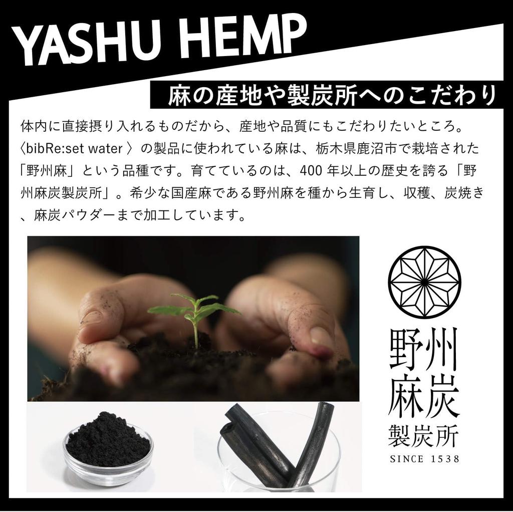 100% Hemp Charcoal Powder, Charcoal Cleanse, Made In Japan from Noshu Hemp, No Additives, Food Grade (30g)