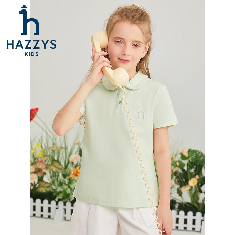 HAZZYS Girls' Short Sleeve Polo Shirt