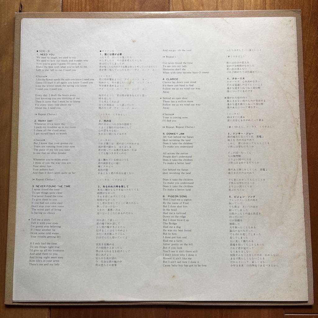 [GEBRAUCHT] LP Schallplatte AMERICA (Inlandsausgabe)