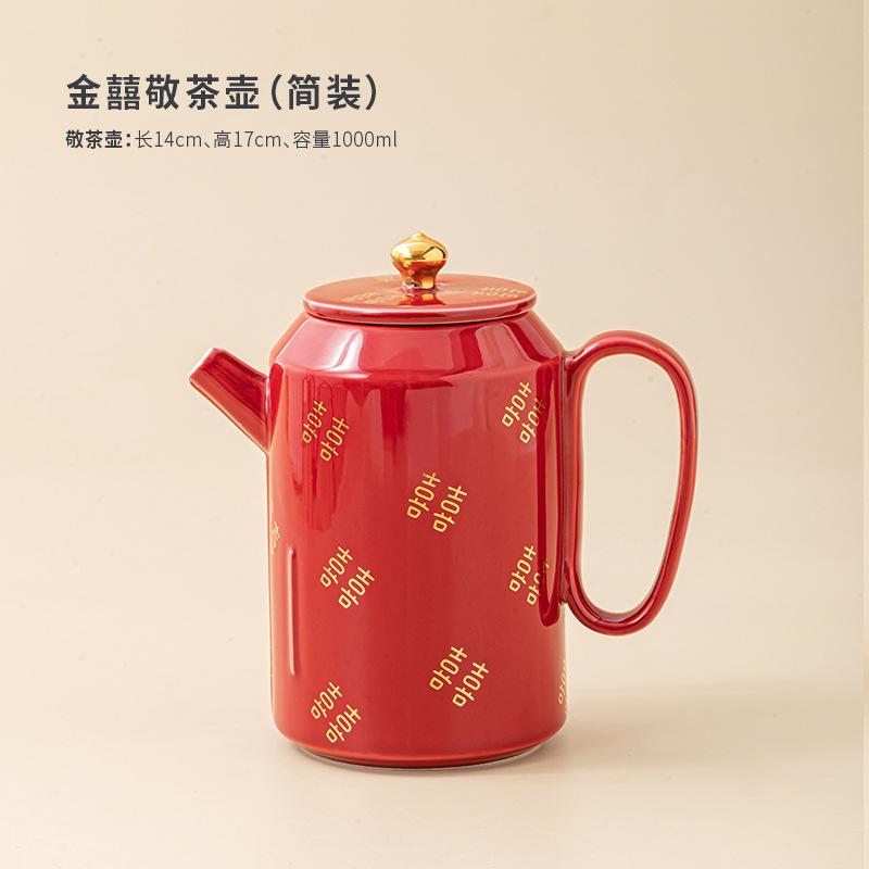 Ceramic Tea Set with Filter, Large Teapot, Tea Cup, Wedding Tray, Bride's Dowry Set, Bride's Hand Gift