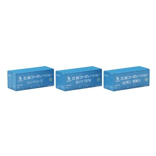 

TOMIX N Gauge Private U30A Type Container, Hokuetsu Corporation, 3-Piece Set, 3179, Model Railroad Supplies