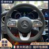 Universal Ultra-Thin Genuine Leather Steering Wheel Cover Mercedes C260L C200L E300L GLC A B E S G-Class Sport Carbon Fiber