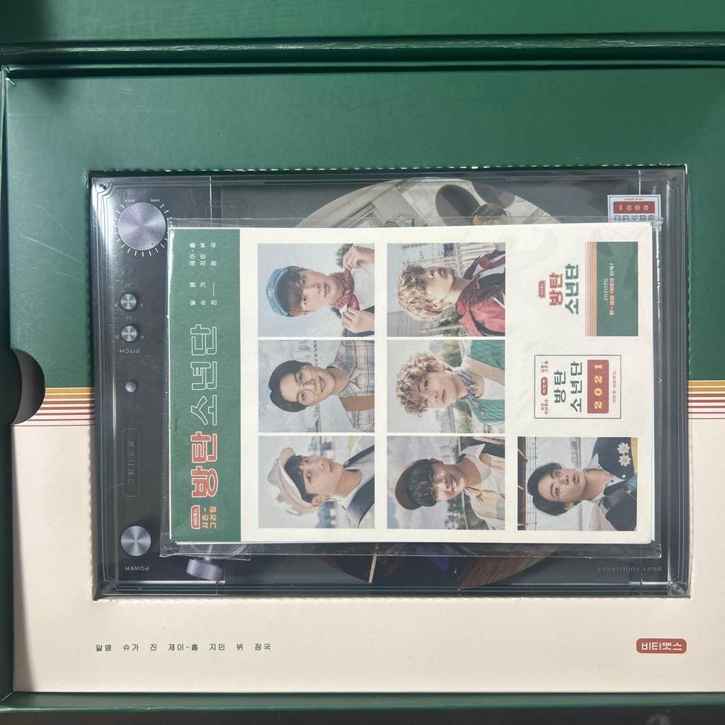 [USED] BTS Seagreen