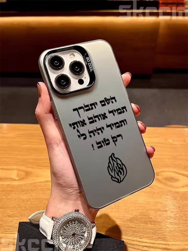 New Black Flame Print Shockproof Phone Case For iPhone 16 Pro 15 14 13 12 11 Pro Max X XS XR 14 15 Plus 16E Hard Cover