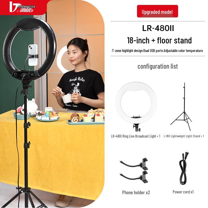 8"/16"/18" LED Ring Light with Phone Holder for Streaming