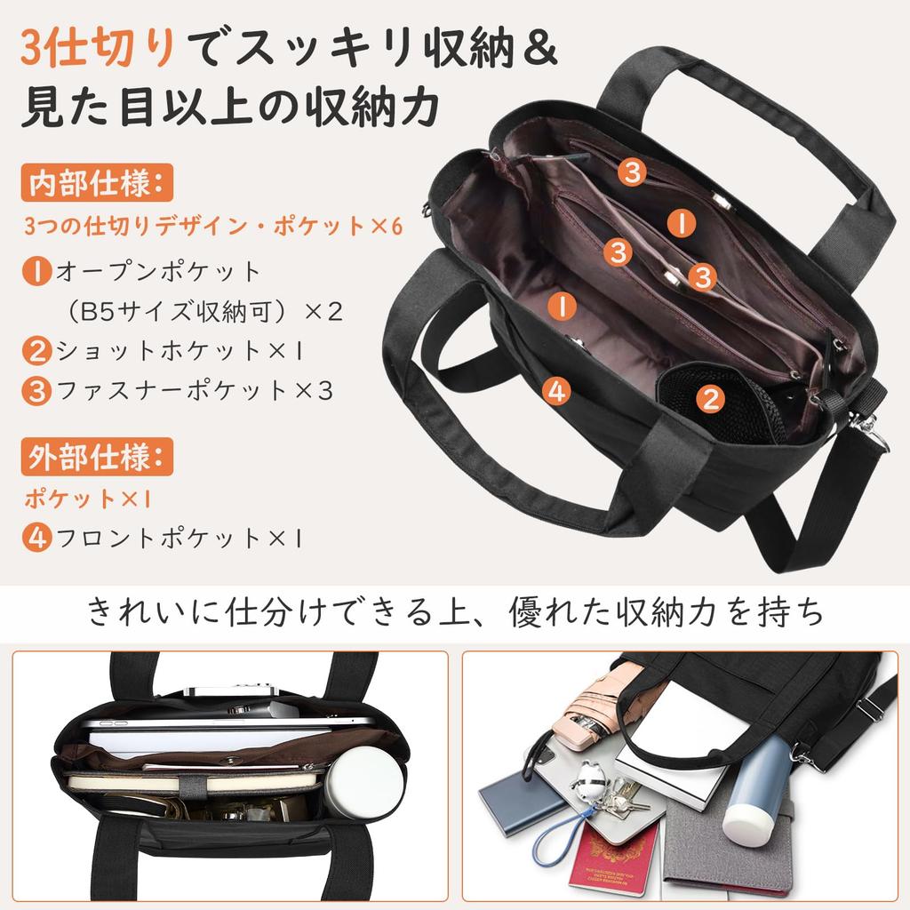 Tote Shoulder Mini Tote Large Crossbody Shoulder Work Lunch Lunch Black [ENLAN] Bag, Small, 2-way, Bag, Women's, Men's, Bag, Capacity, Divider, Bag,