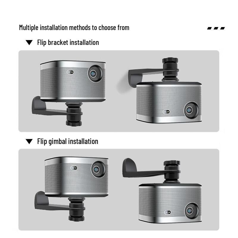 CINE PB18 Projector Wall Mount