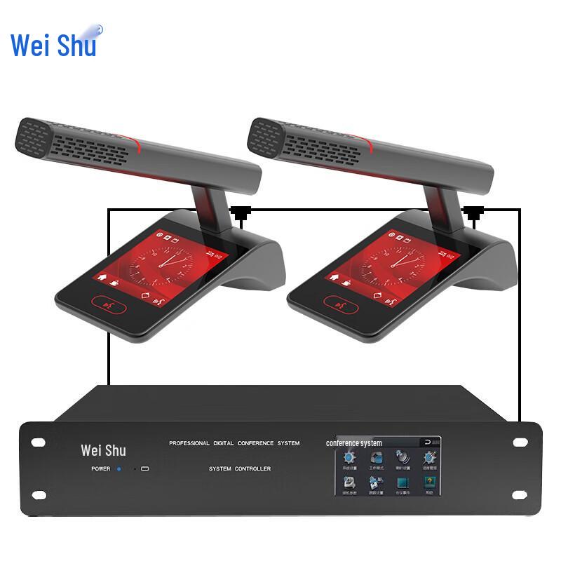 WESHOW K-500/K-600 Wired Hand-in-Hand Conference System (CN version)