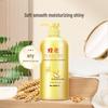 Bee Flower Wheat Protein Softening & Nourishing Hair Conditioner