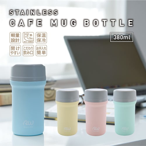 RW Reach Will Water Bottle (380ml / Pastel Blue) Stylish Mug Bottle (Hot/Cold Insulation/Vacuum Insulated)