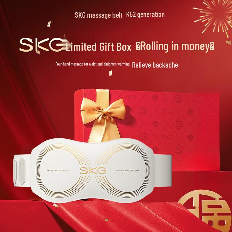SKG K5 Smart Wireless Waist Massager