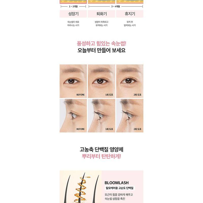 CHOSUNGAH BEAUTY - CHOSUNGAH TM Black Bean Keratin Lash Care Styler