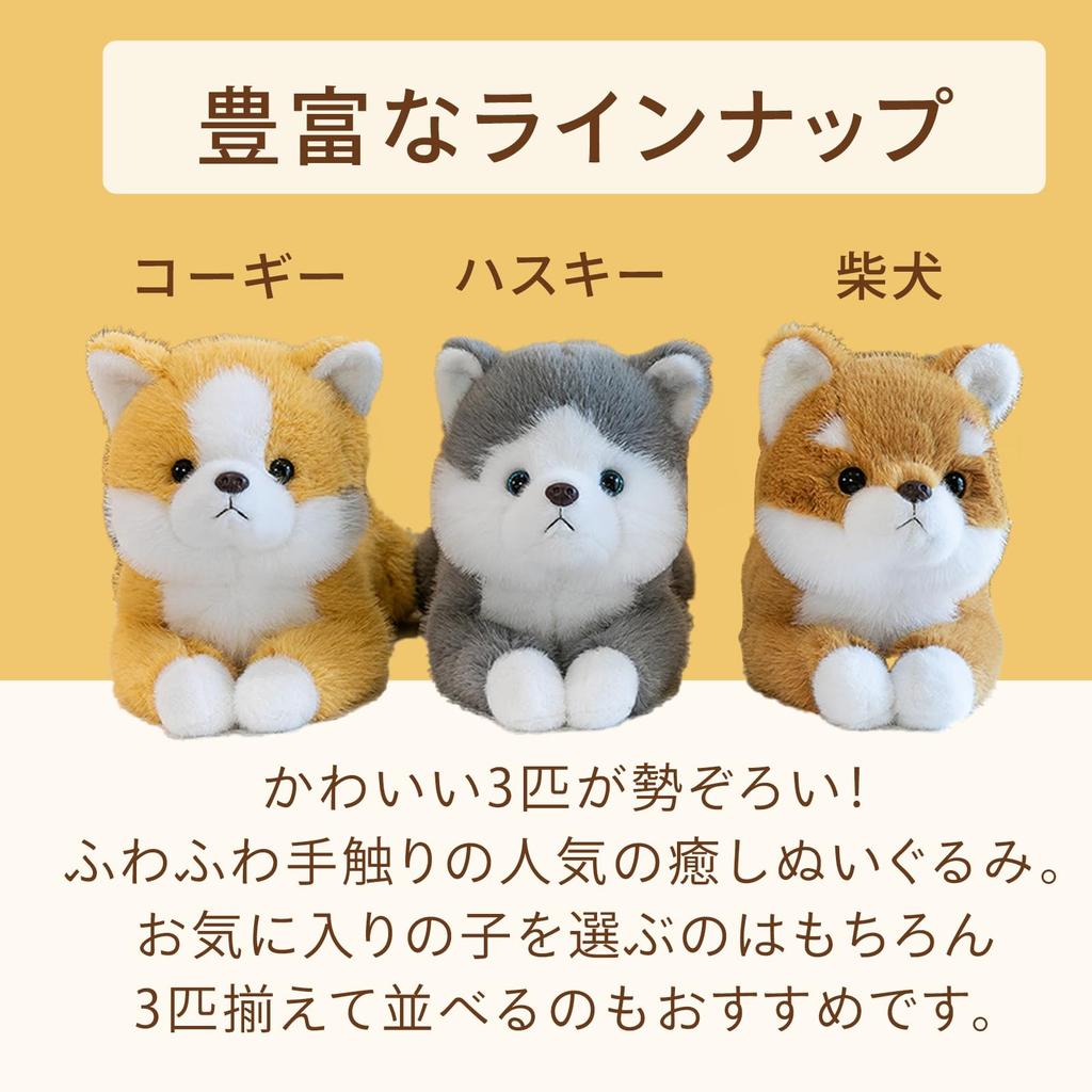 JVILEX Corgi Plush Dog Cute and Fluffy Toy, Pillow, (Approx. 45cm) (Shiba Inu) [Product Code]