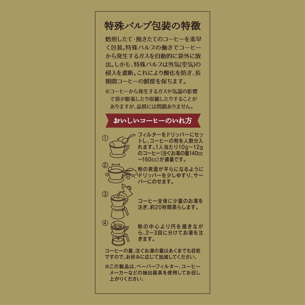 UCC Ueshima Coffee, Yokohama Factory Roasted, Appraiser Blend AP, 150g x 2 (300g)