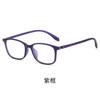 Anti-Blue Light Eye Protection Flat Glasses Tr90 Retro Glasses Frame Finished Myopia Glasses Men'S Degree Glasses Frame