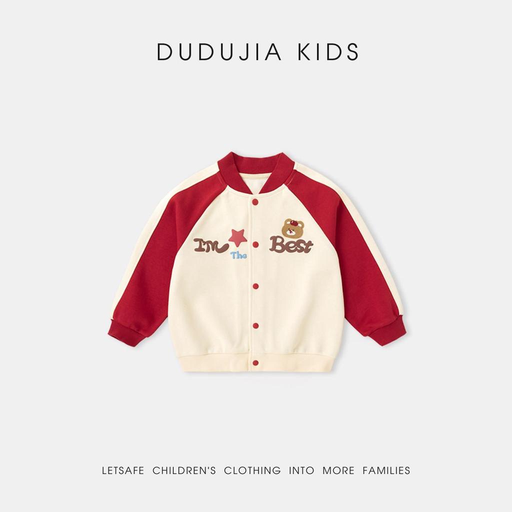 Dudujia Mädchen Trendige Baseballjacke - Frühjahr 2026 Kollektion