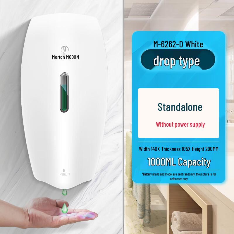 Morton Automatic Foam Soap Dispenser