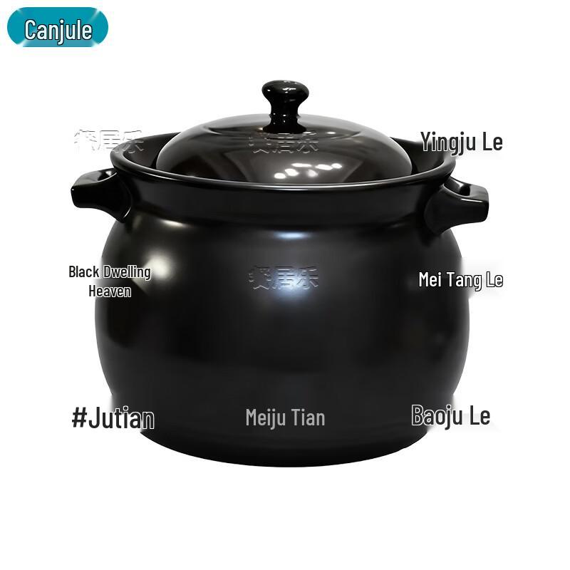 

Canjule Large Black Ceramic Stew Pot