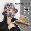 High-End Floral Sun Hat with Dustproof Mask and Breathable Face Covering