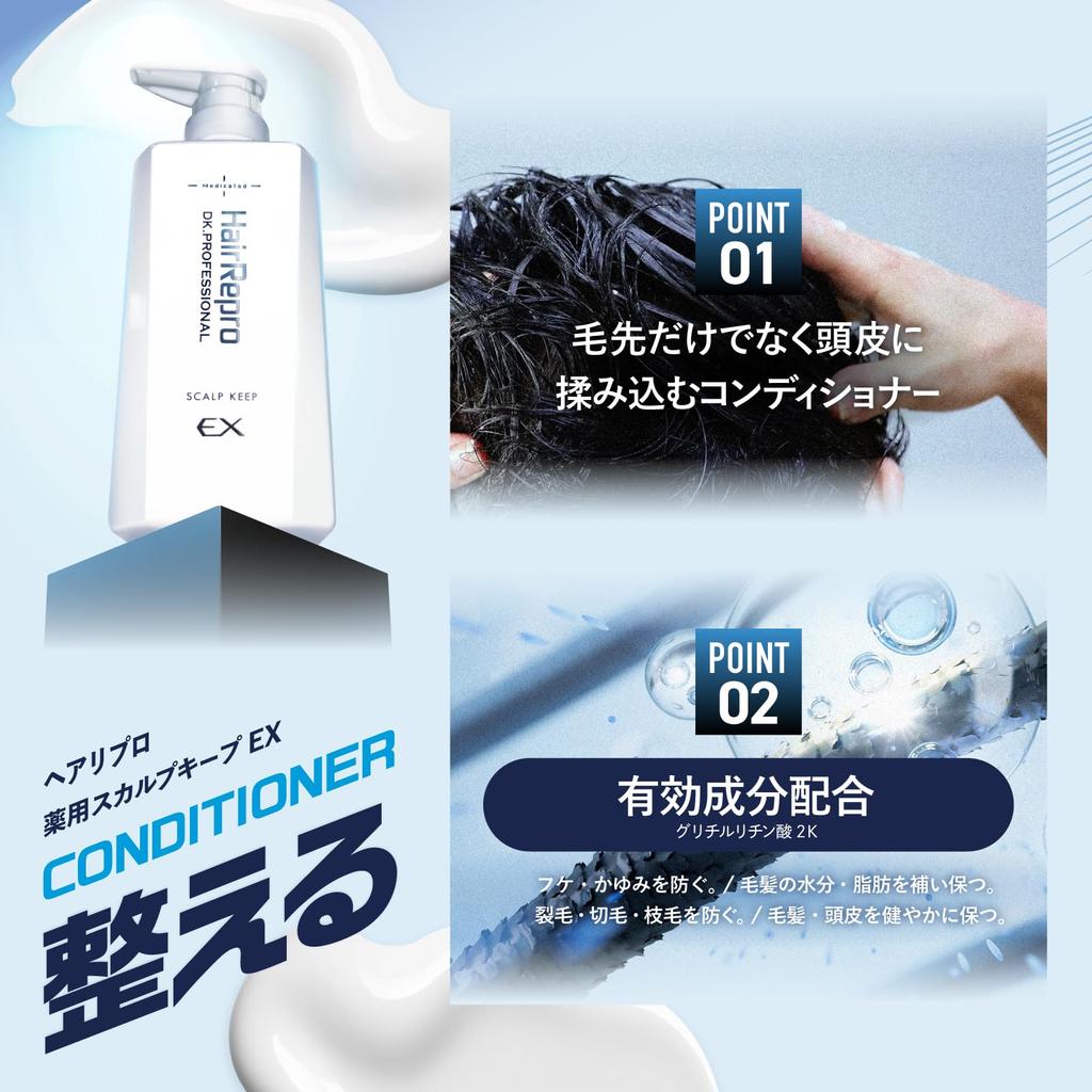 Aderans Hair Repro Medicated Scalp Shampoo EX a Made In for Normal and Dry and Amino and (Normal & Dry), Quasi-drug, Japan, 370mL, Skin, Men's Scalp,