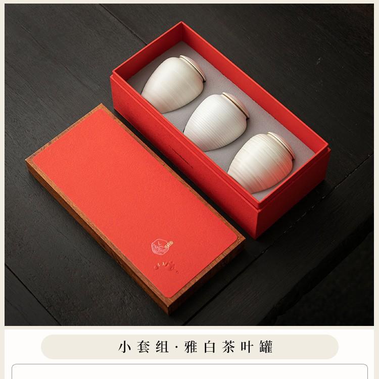 Ceramic tea cans, small cans, tea packaging gift boxes, black tea, green tea, Longjing broken silver packaging cans, empty cans