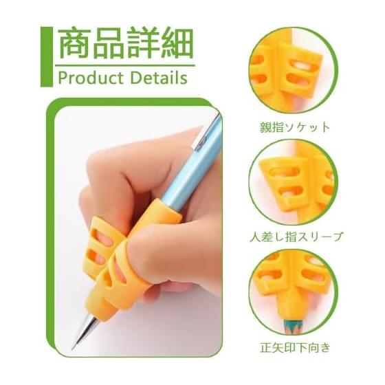 Pencil Grip Corrector, 4 Pack, Soft Rubber, Ambidextrous, Fatigue Relief, Correct Pen Grip, Fun Study Set for Kids & Adults, Pink/Green/Blue/Orange