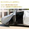 Car cover for all seasons Compatible with Honda Vezel 6BA-RV3