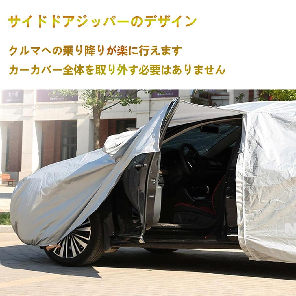 Car cover for all seasons Compatible with Honda Vezel 6BA-RV3
