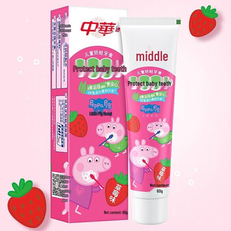 Zhonghua Kinder Xylit Karies-Zahnpasta