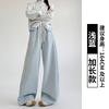 High Gram Weight Glutinous Rice Pants Women's Pants Spring and Autumn New Lazy Wind Loose Straight Pants Casual Drape Soft Waxy Wide Leg Pants