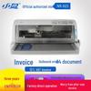 Zhongying Dot Matrix Printer for Invoices & Waybills