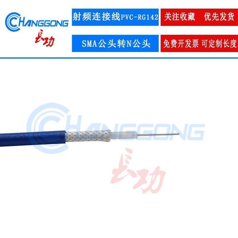 8.5G Network Analyzer High-Frequency Test Cable: N Male to SMA Male with Low VSWR Flexible Design